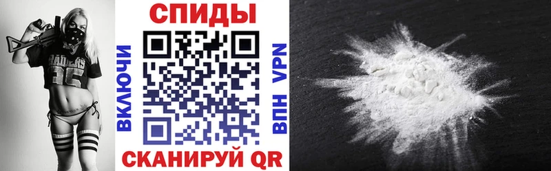 купить наркотики сайты  Слюдянка  АМФЕТАМИН VHQ 