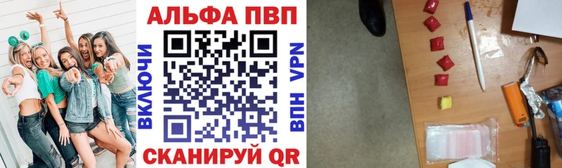 Alpha PVP СК  что такое наркотик  Слюдянка 