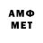Метадон кристалл Teni Das