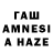 ГАШИШ 40% ТГК ahsia Yo