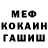 БУТИРАТ GHB Arcanecide