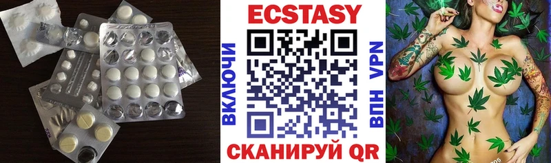 ЭКСТАЗИ круглые  omg онион  Слюдянка 