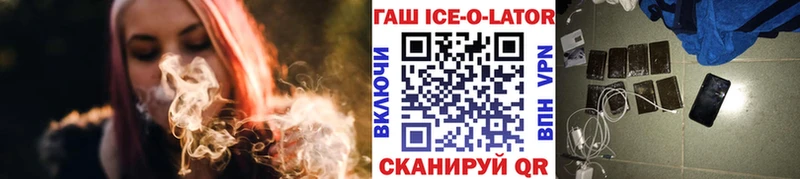 ГАШИШ 40% ТГК  Слюдянка 