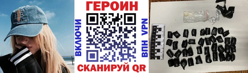 мега сайт Слюдянка ГЕРОИН хмурый