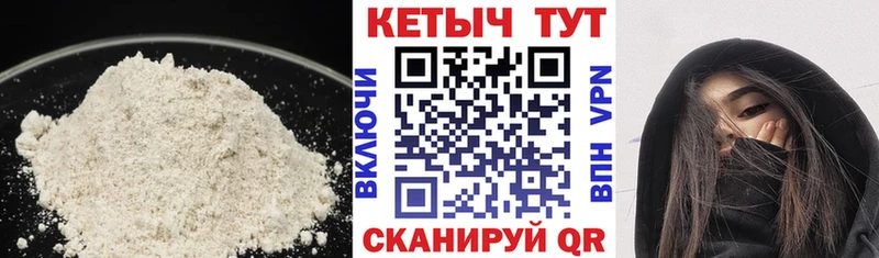 продажа наркотиков  Слюдянка  Кетамин ketamine 