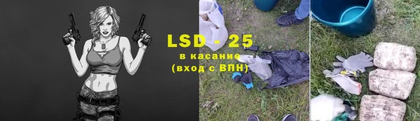 винт Алексеевка