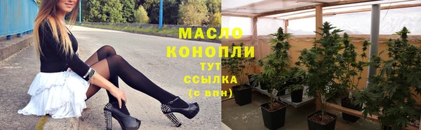 марихуана Россошь