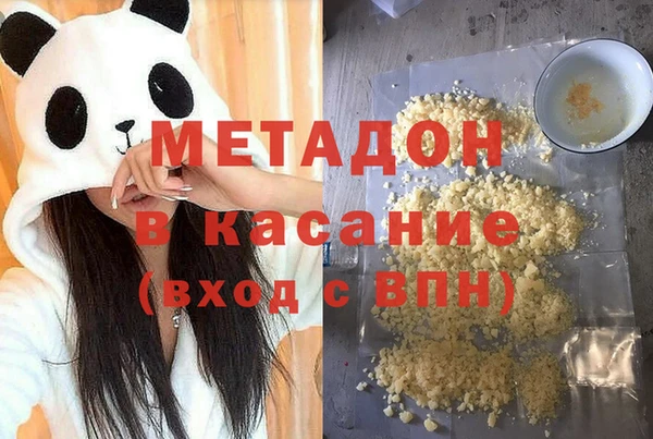 метадон Алексин