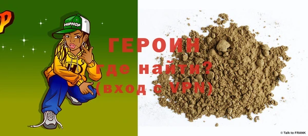 экстази Рославль