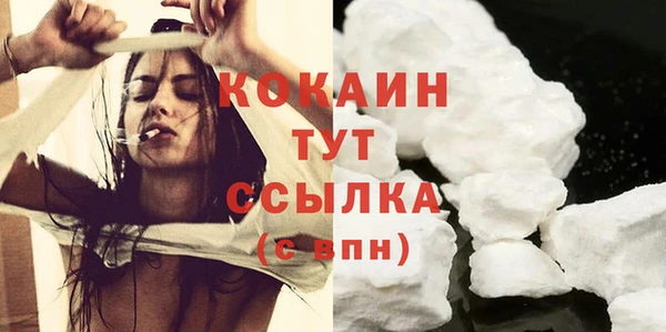 кокаин колумбия Алзамай