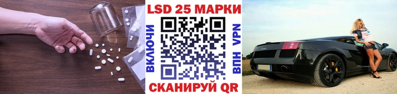Лсд 25 экстази ecstasy  закладка  Слюдянка 