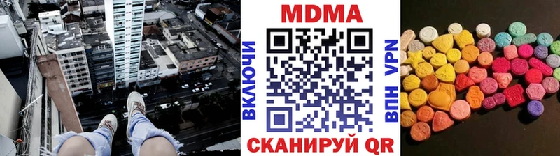 ОМГ ОМГ маркетплейс  Слюдянка  МДМА молли 