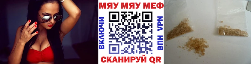 Мефедрон мяу мяу  omg как войти  Слюдянка 