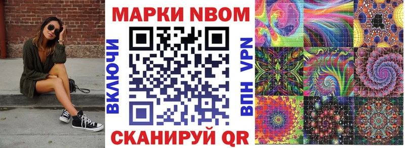 мориарти Telegram  Слюдянка  Марки N-bome 1,5мг 