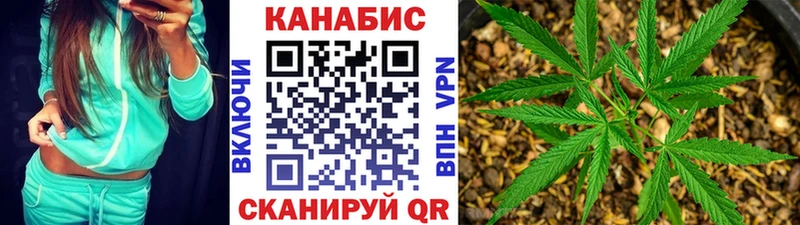 omg рабочий сайт  Слюдянка  Канабис Amnesia 